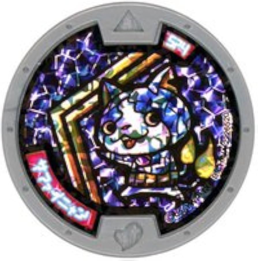 Amazon.co.jp: 【妖怪メダル】サファイニャン/ホロ(グレー)/妖怪