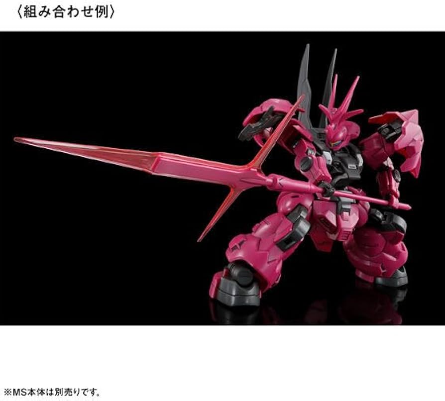 Amazon.co.jp: HG 1/144 機動戦士ガンダム 水星の魔女 MS拡張