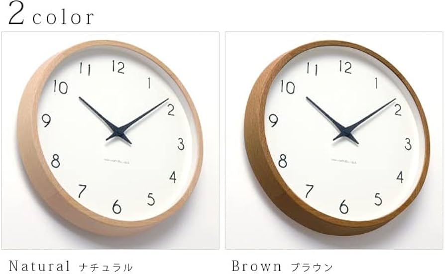 Amazon.co.jp: レムノス 掛け時計 アナログ 電波 カンパーニュ 天然木