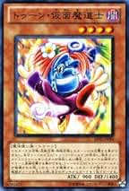 Amazon.co.jp: 遊戯王 ビギナーズ