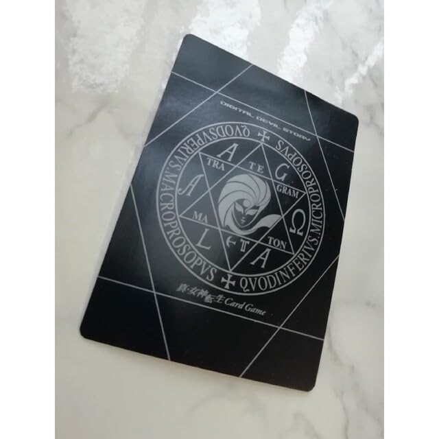 Amazon.co.jp: 真・女神転生3 ノクターン 人修羅 カードゲーム TCG