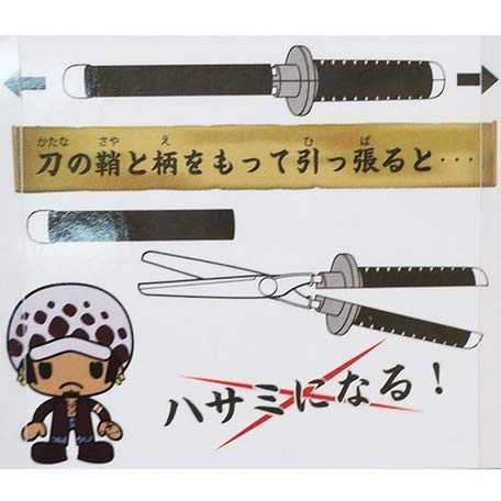 Amazon | サカモト ONE PIECE 刀ハサミ 鬼哭 22549801 | はさみ | ホビー