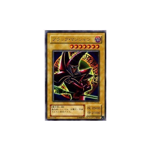 Amazon.co.jp: 【遊戯王カード-プレミアムパック-】ブラック