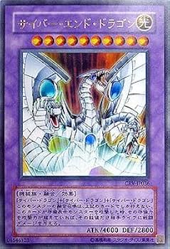 Amazon.co.jp: CRV-JP036 UR サイバー・エンド・ドラゴン【遊戯王