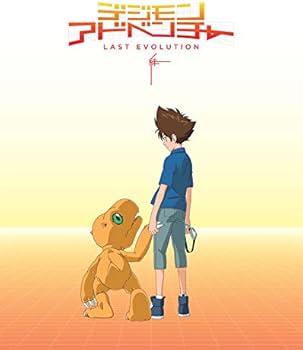 Amazon.co.jp: デジモンアドベンチャー LAST EVOLUTION 絆 [Blu-ray