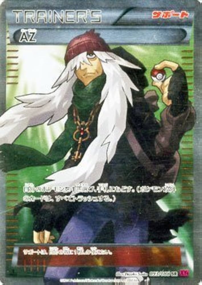 Amazon.co.jp: AZ（SR） /ポケモンカードXY ファントムゲート（PMXY4