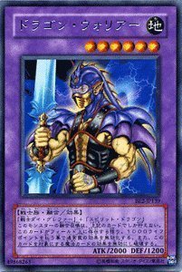 契約を結びし竜の戦士【エクリプス解禁でパワーアップ】 - ジェネクス