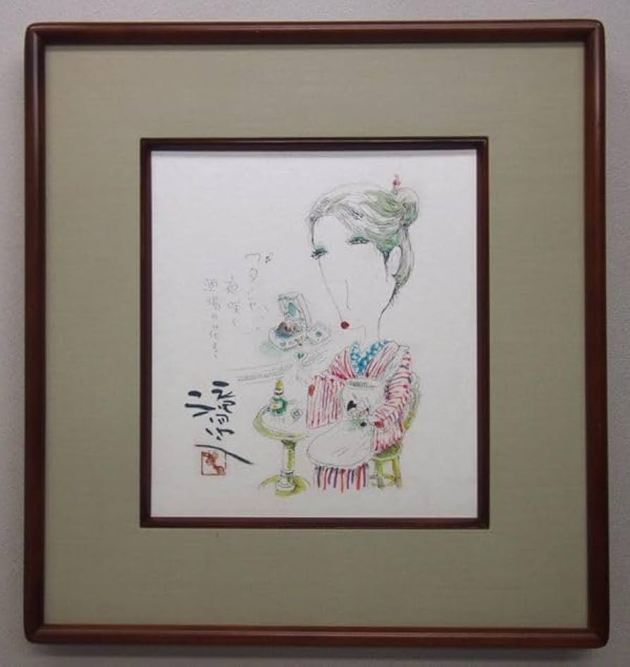 Amazon.co.jp: 真作保証 滝田ゆう 「酒場の花」 彩色ペン画 原画 1点