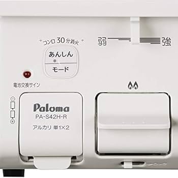 Amazon.co.jp: Paloma パロマ ガスコンロ PA-S42H-R ガステーブル 都市