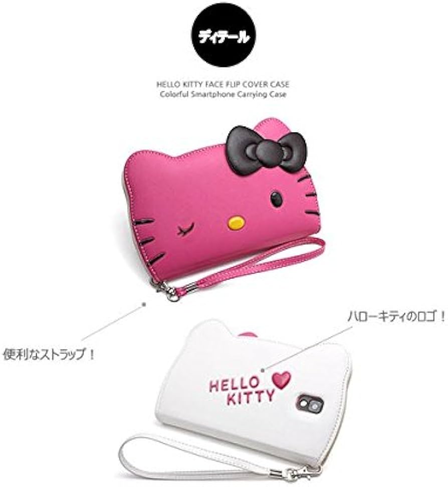Amazon.co.jp: [Hello Kitty FACE Wink Diary ハローキティ 手帳型