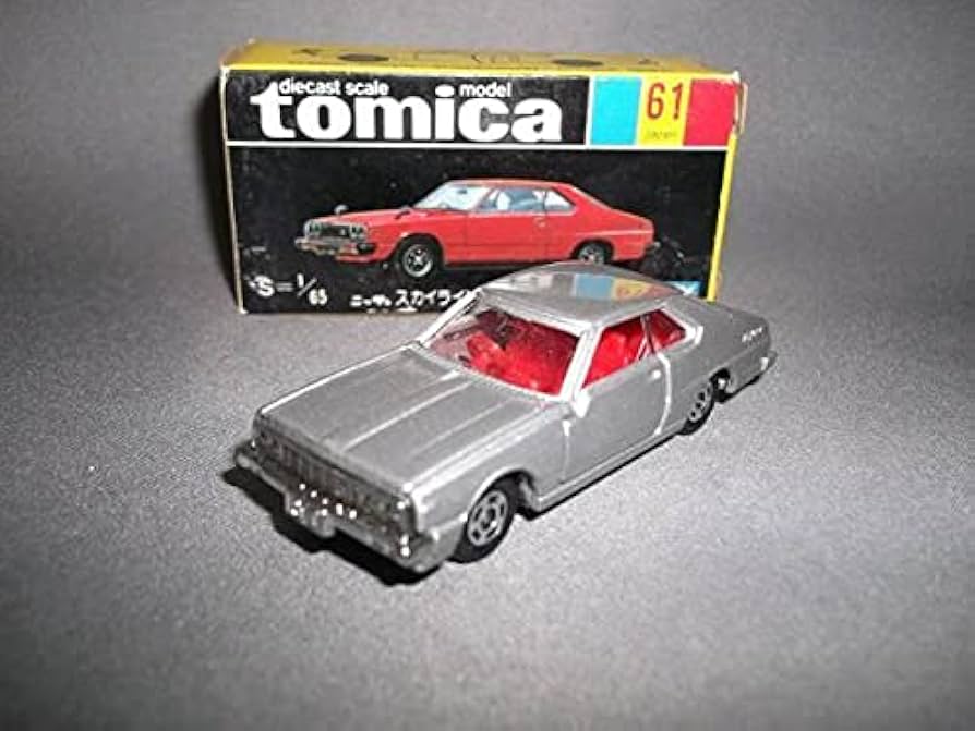 Amazon | 黒箱トミカ 61 スカイライン 2000GT-E-S 1/65 | ミニカー
