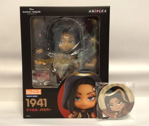 ねんどろいどジャミル・バイパー【ANIPLEX＋/GOODSMILE ONLINE SHOP