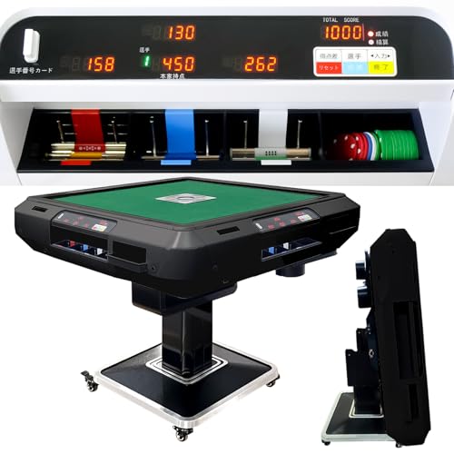 全自動麻雀卓 28mm」の人気商品一覧 | 安い商品を通販サイトから探す