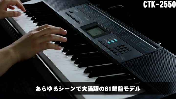 Amazon.co.jp: CASIO(カシオ) 61鍵盤 電子キーボード CTK-2550