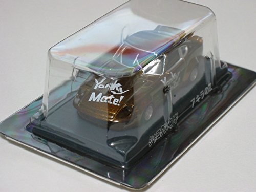 Amazon | アオシマ 1/64 シャコタンブギ ミニカーコレクション アキラ