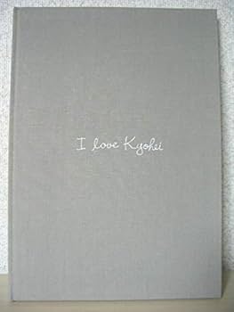 Amazon.co.jp: 写真集 柴田恭兵 FC限定 KYOHEI SHIBATA ALBUM 1988 I