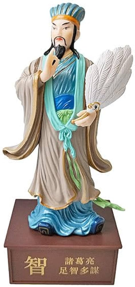 Amazon | フィギュア 三国志 諸葛亮 孔明 蜀 諸葛孔明 中国 歴史