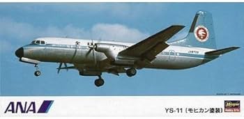 Amazon | ハセガワ 1/144 旅客機シリーズ LK6 ANA YS-11「モヒカン