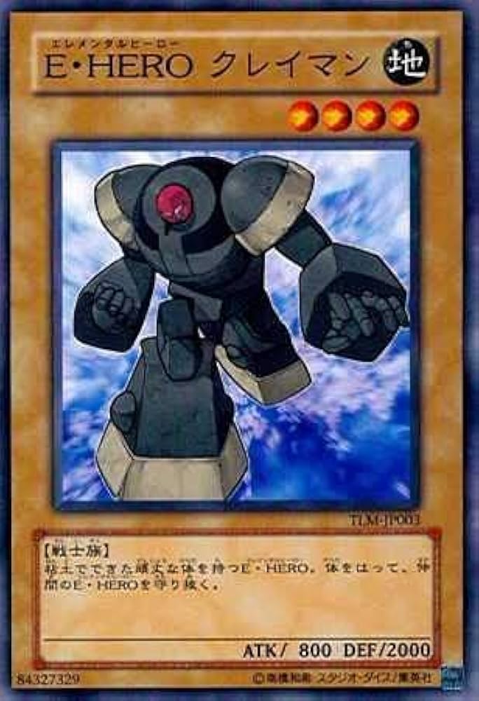 Amazon.co.jp: 【シングルカード】遊戯王 E エレメンタル -HERO