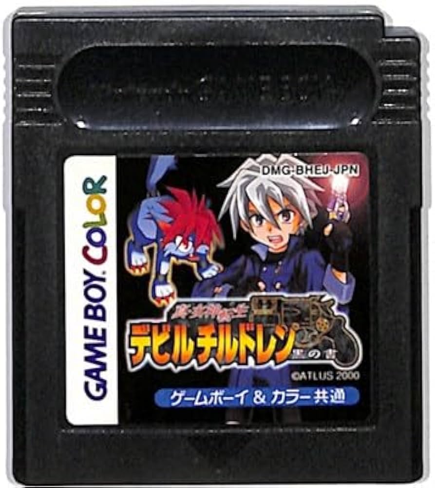 Amazon | 真・女神転生デビル 黒の書 | ゲームソフト