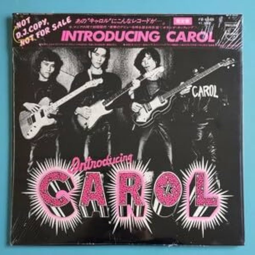 Amazon.co.jp: LPキャロルINTRODUCING CAROL盤オランダ・カッティング