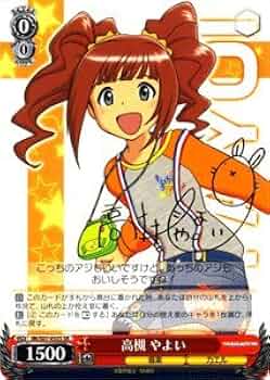 カ*マ様 未使用品 PSA10 秋色ハイ、ターッチ 高槻やよい SP サイン カ