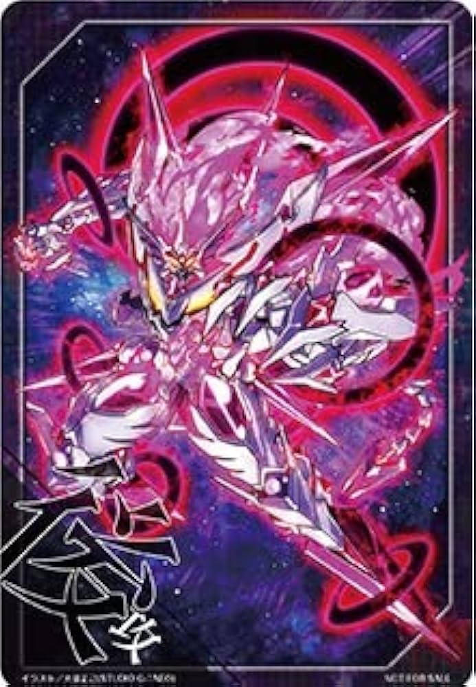 Amazon.co.jp: ヴァンガード/後攻カード 星輝兵 “Ω” グレンディオス