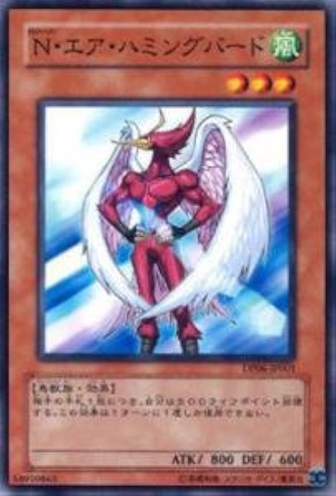 Amazon.co.jp: 遊戯王カード N・エア・ハミングバード DP06-JP001N