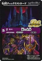 Amazon.co.jp: 紫の世界