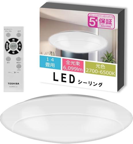 照明器具 天井照明 東芝 14畳 ledシーリングライト」の人気商品一覧