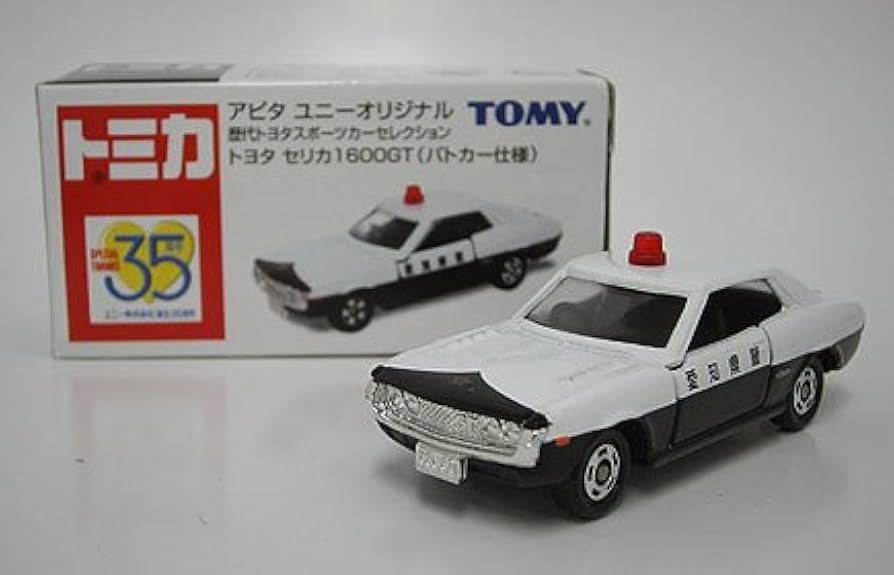 Amazon | TOMYトミカ【アピタ ユニーオリジナル】トヨタ セリカ1600GT
