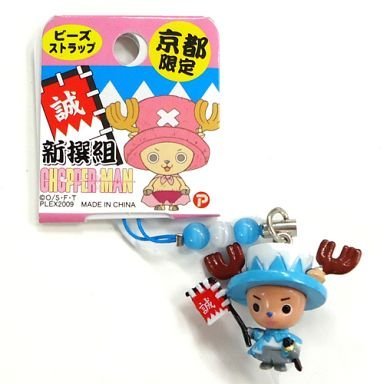 Amazon.co.jp: ONE PIECE ワンピース チョッパー ビーズストラップ ご