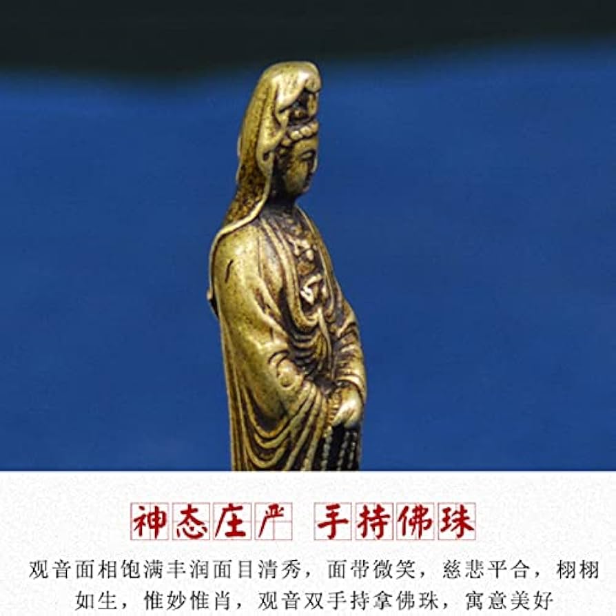 Amazon｜【仏像】 ミニ 観音像 真鍮製 【ミニチュア仏像：観音菩薩立像