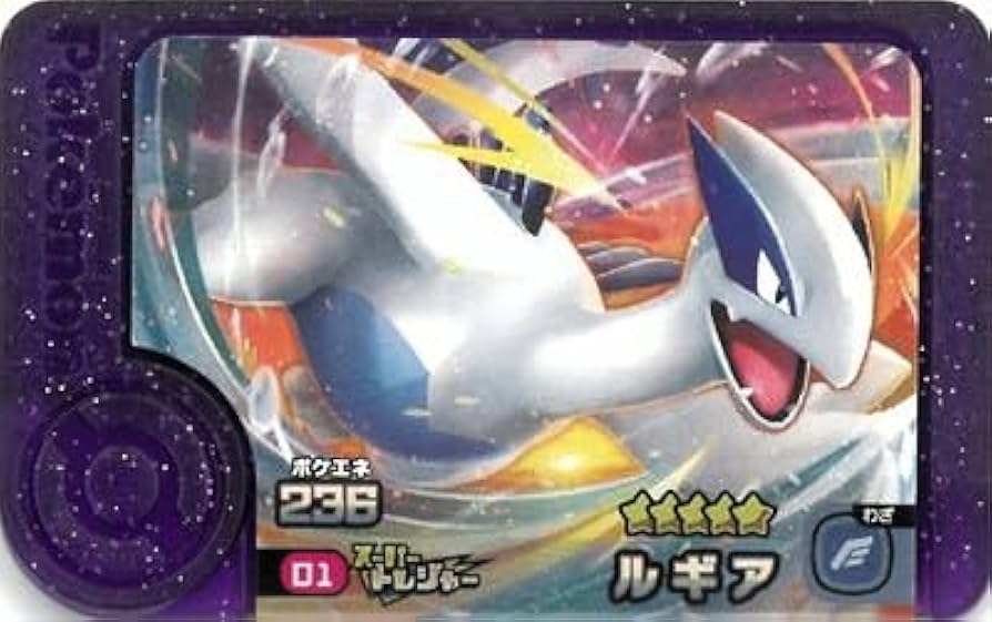 Amazon.co.jp: フレンダ 0-001 ルギア 先行体験会[☆5] : おもちゃ