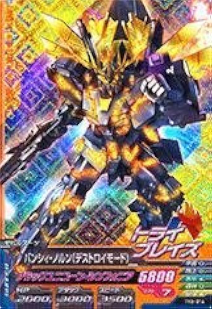 Amazon | ガンダムトライエイジ鉄血の6弾/TK6-014 バンシィ・ノルン