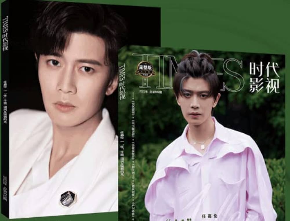 TIMES時代影視 写真集 雑誌 2022年 第682期 中国版 任嘉倫（アレン