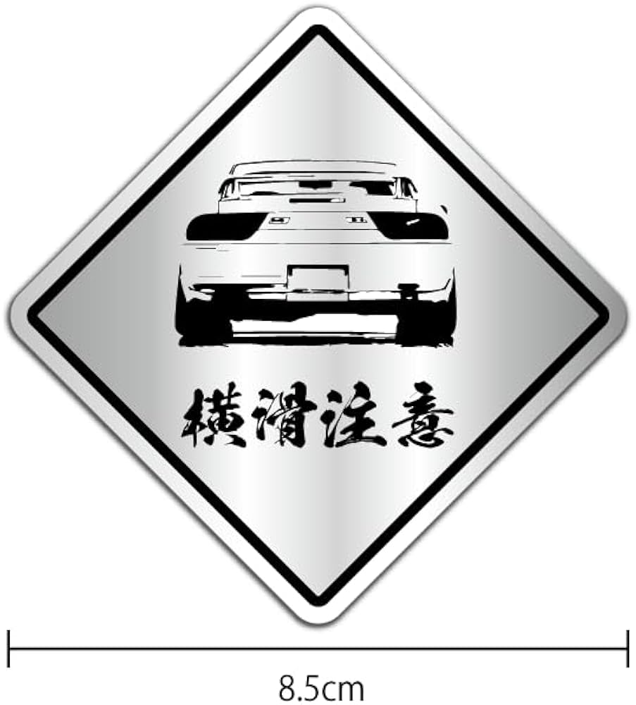 Amazon.co.jp: マニアックコレクション(maniac collection