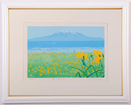 Amazon | 吉岡浩太郎 「旅の思い出」 山 絵画 風景画 シルクスクリーン