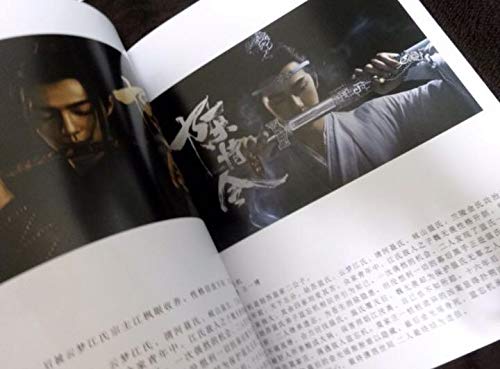 Amazon.co.jp: 陳情令 TheUntamed シャオ ジャン肖戦ワン イー王一博