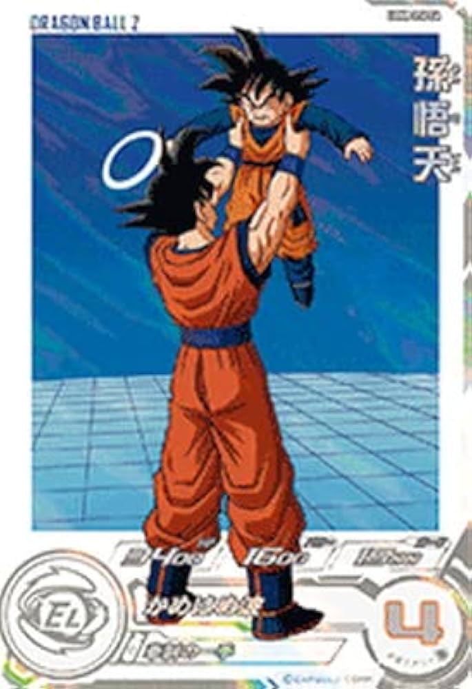 Amazon.co.jp: スーパードラゴンボールヒーローズ UGM8-016 DA 孫悟天