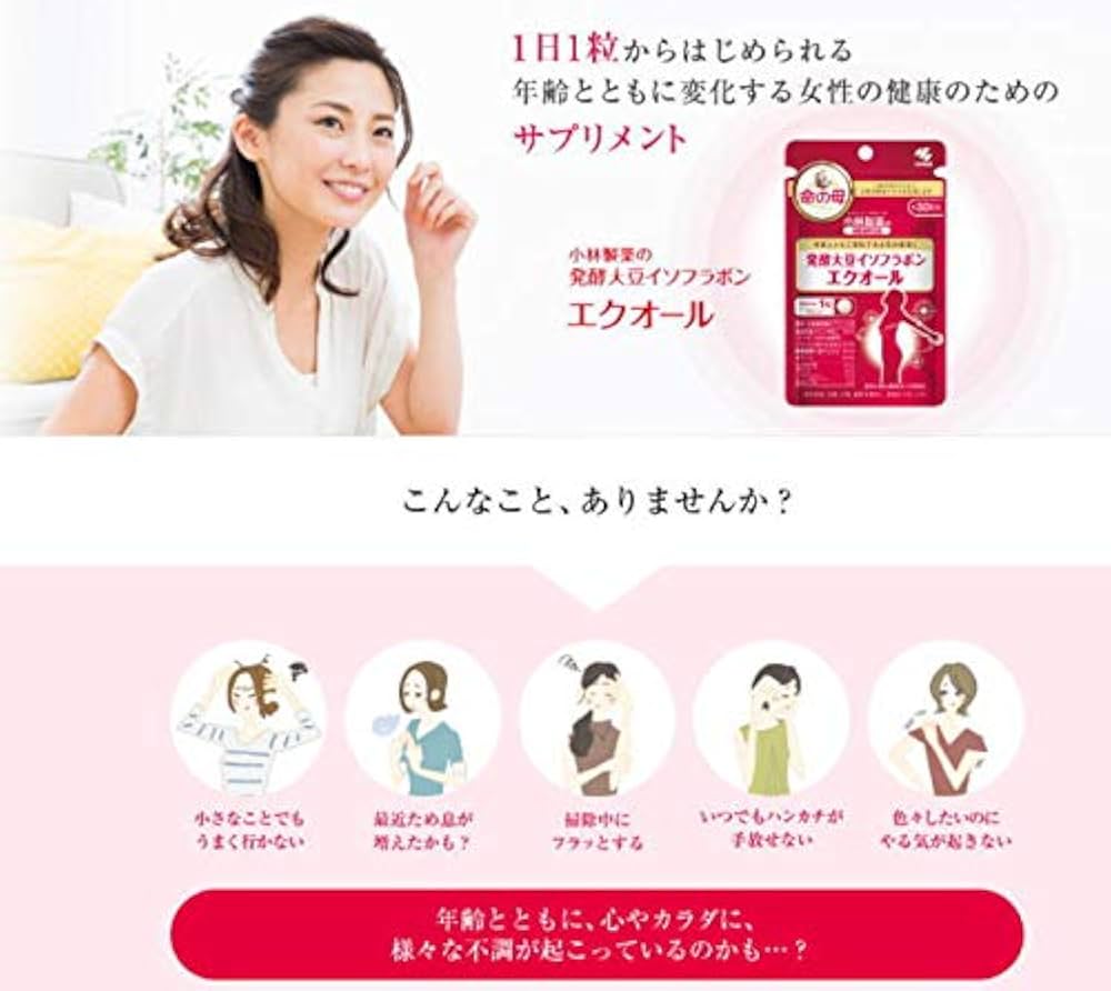 Amazon | 小林製薬 発酵大豆イソフラボン エクオール 30粒×8個セット