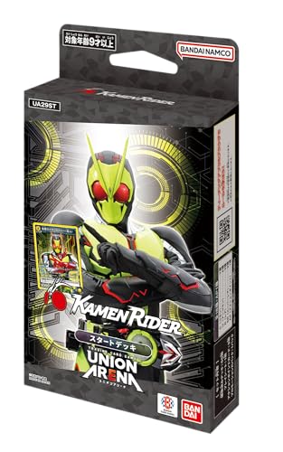 バンダイ カードダス UNION ARENA スタートデッキ 仮面ライダー