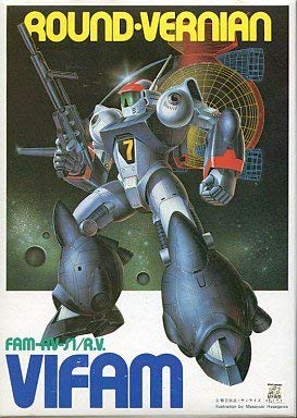 Amazon | 「銀河漂流バイファム」 1/144 ラウンドバーニアン