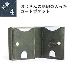 Amazon | ビアベリー HATCHBACK ハッチバック コンパクト財布