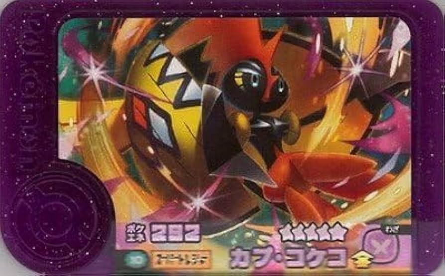 Amazon.co.jp: フレンダ 2-2-010 カプ・コケコ [☆5] [スーパー