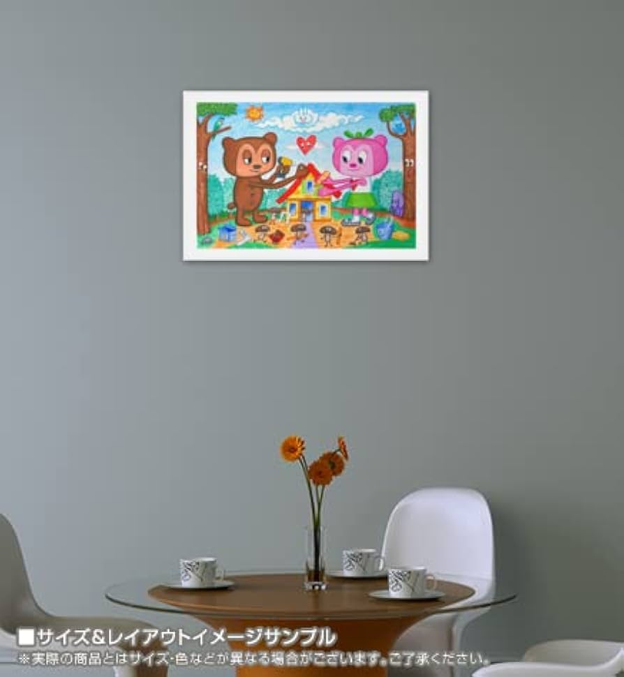 Amazon.co.jp: ポスター ロドニー グリーンブラット PJベリー 1 額装品