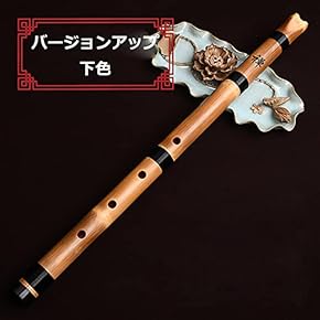 Amazon.co.jp: 尺八 - フォーク・トラディショナル吹奏楽器: 楽器