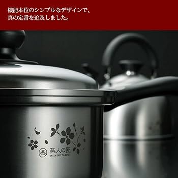 Amazon | 鍋セット 18cm/パスタ鍋 20cm コランダー付 IH対応