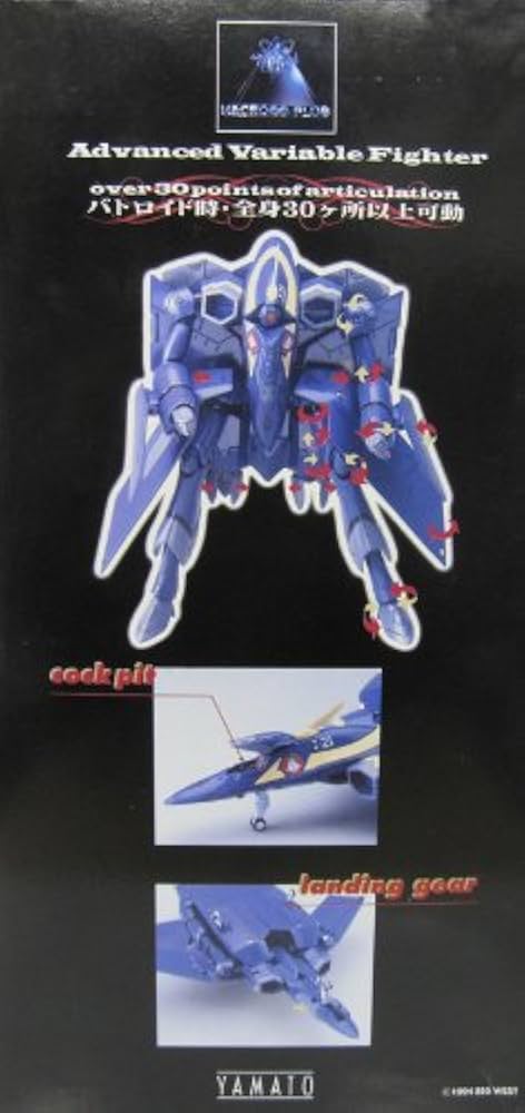Amazon.co.jp: YAMATO 1/72 マクロスプラス 完全変形シリーズ YF-21
