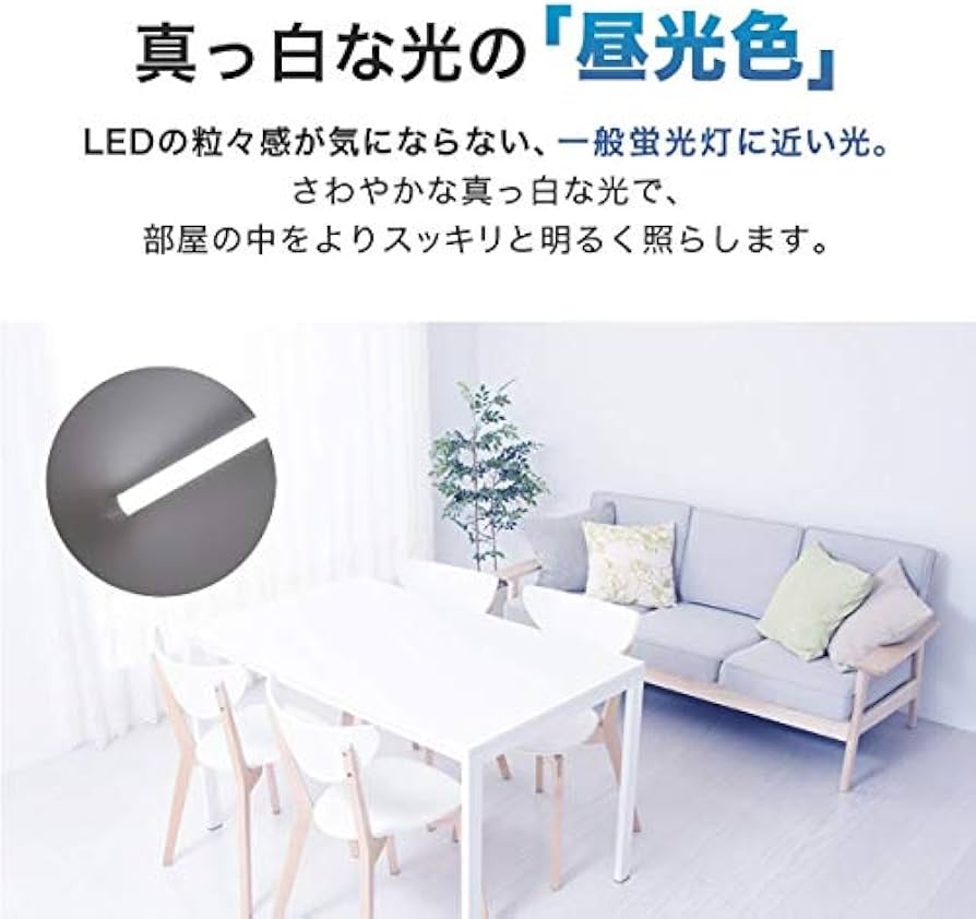 Amazon | LED直管ランプ オールフリー 付 G13 EDLTL40LED-28N 40W形